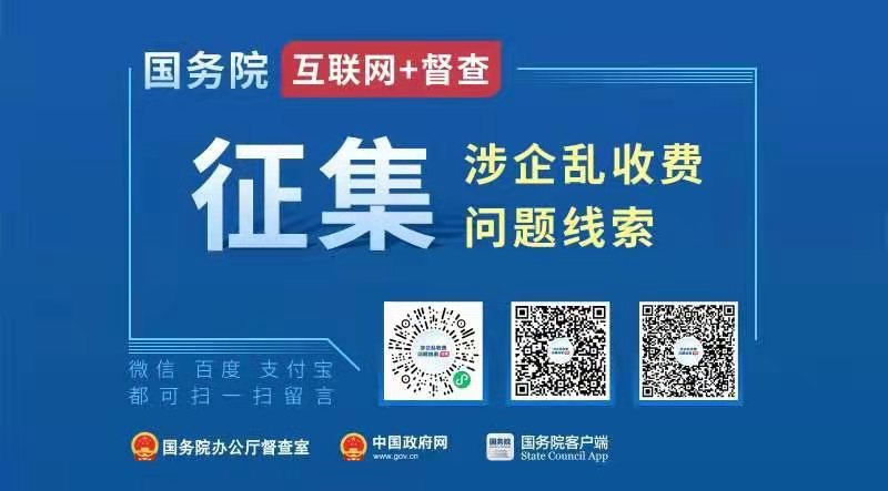 微信图片_20210127102741.jpg