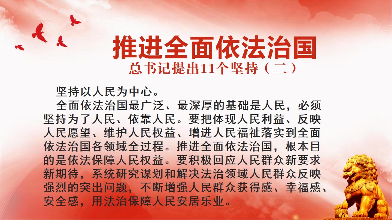 幻灯片2.jpg