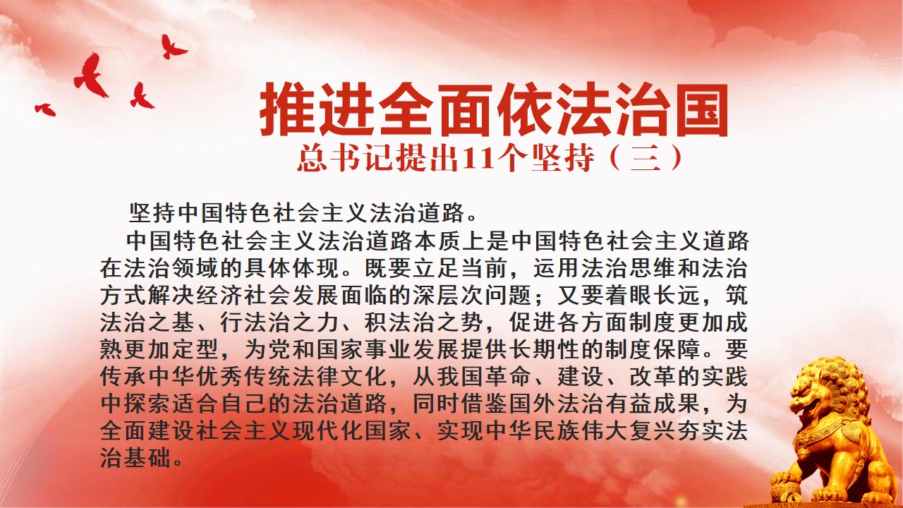 幻灯片3.jpg