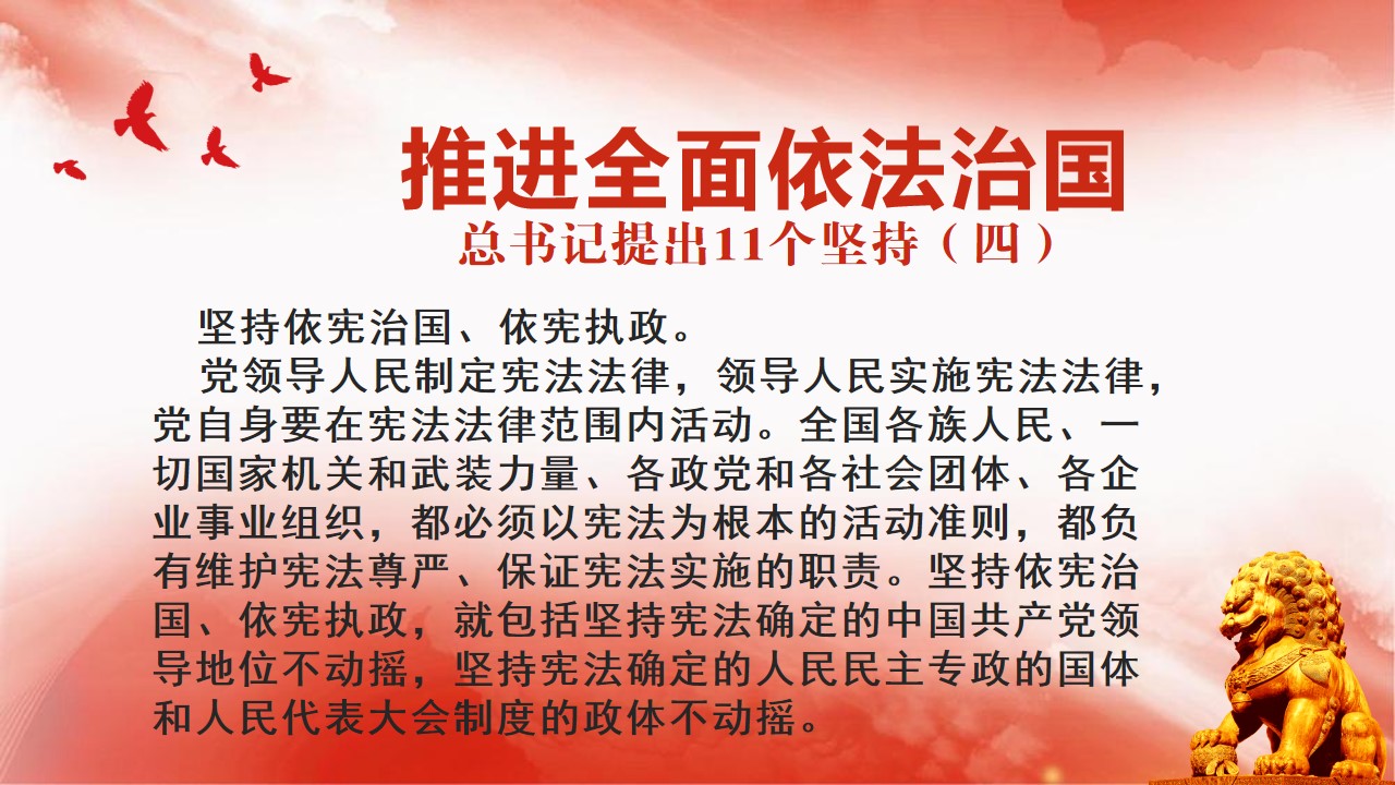 幻灯片4.jpg