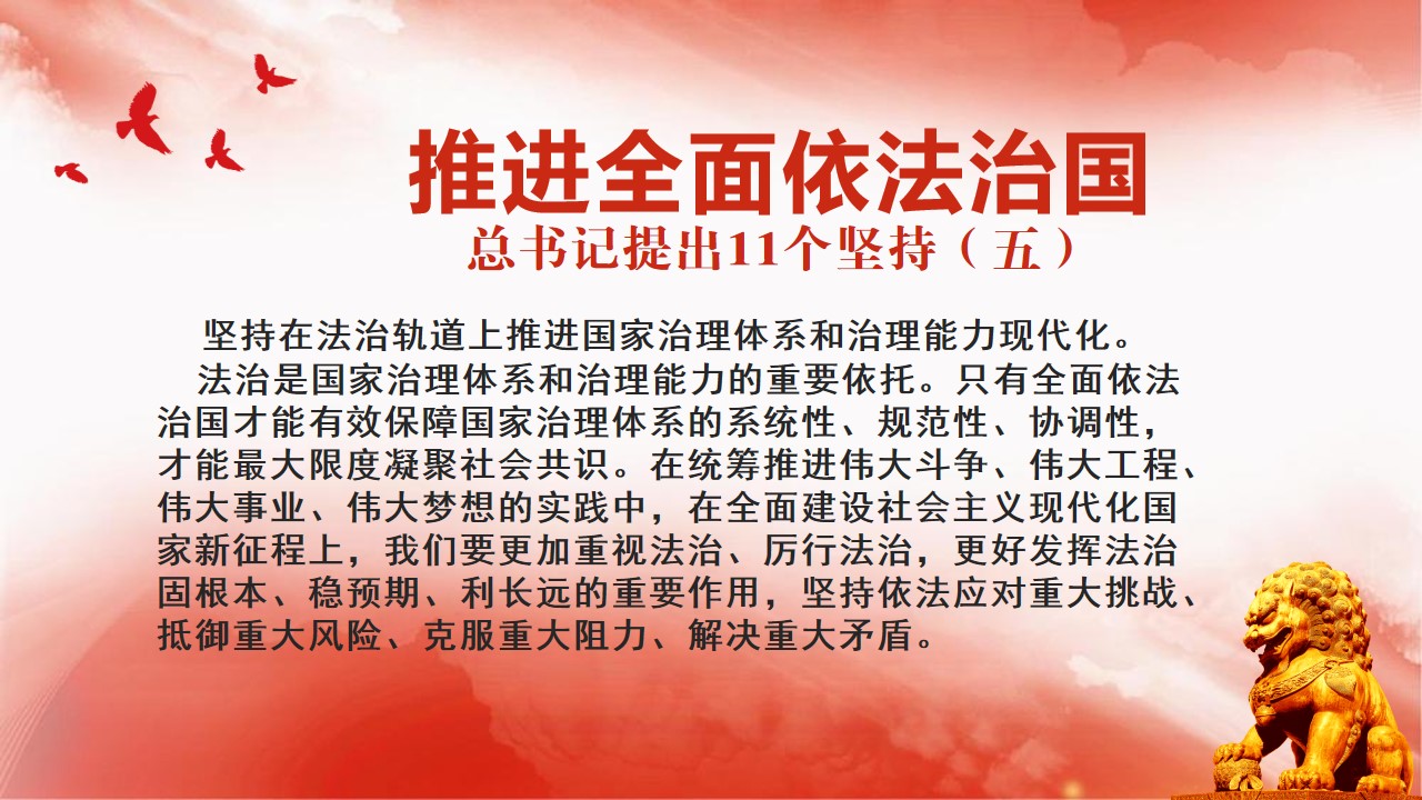 幻灯片5.jpg