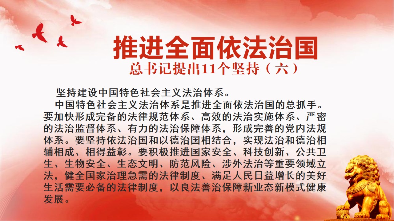 幻灯片6.jpg