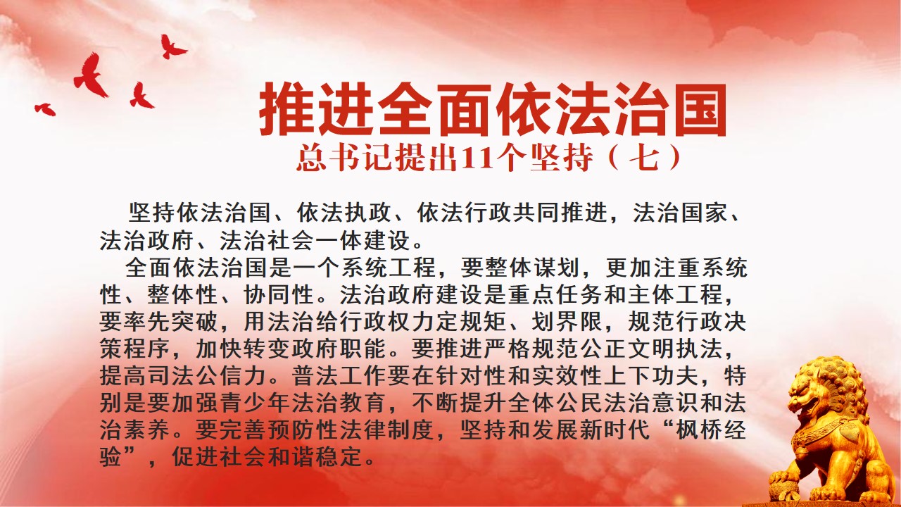 幻灯片7.jpg