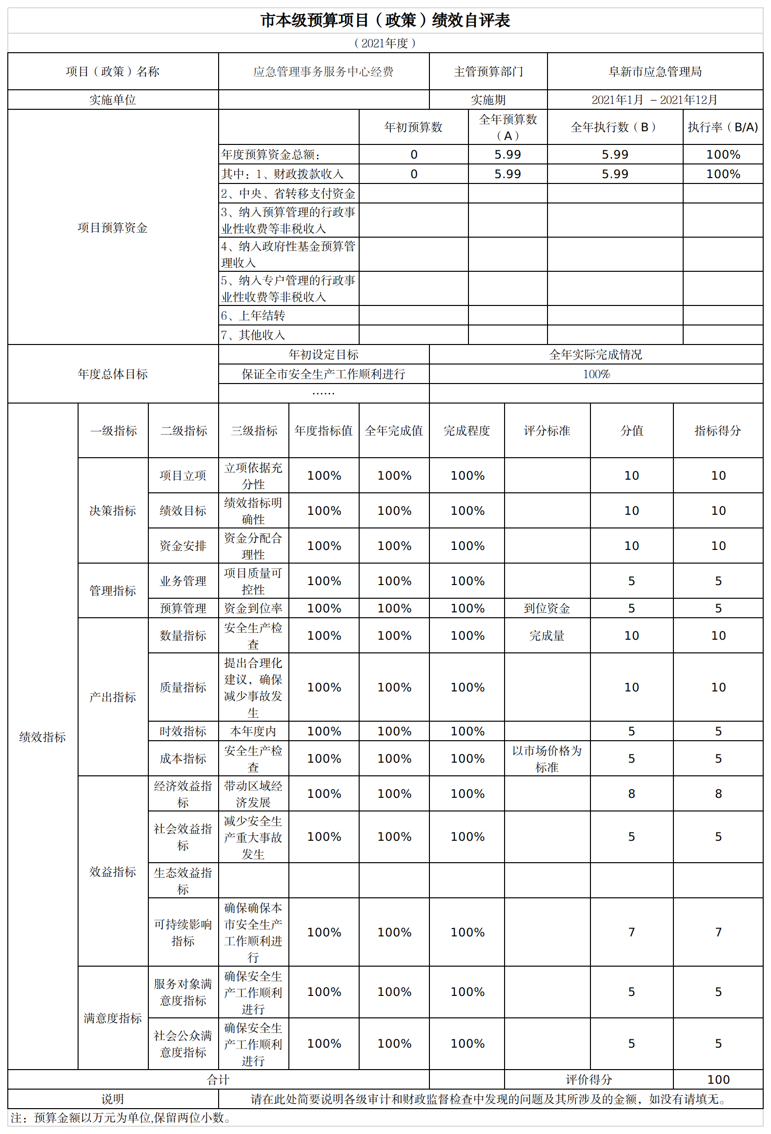 中心.png