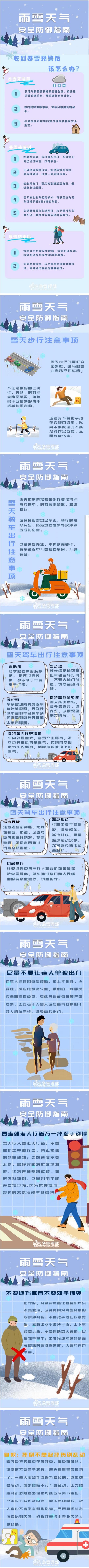 360截图20231211100831903.jpg