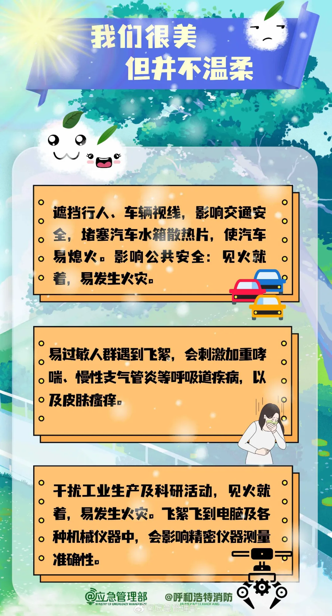 4.webp.png