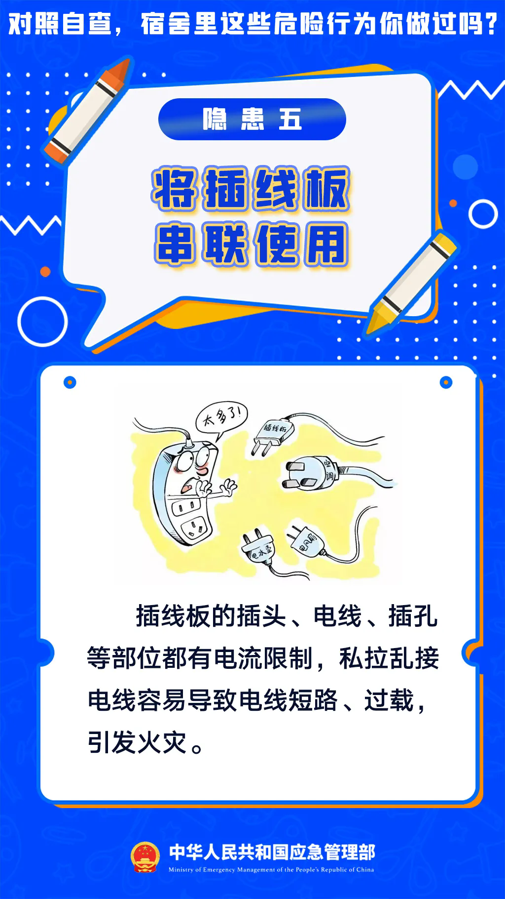 5.webp.png