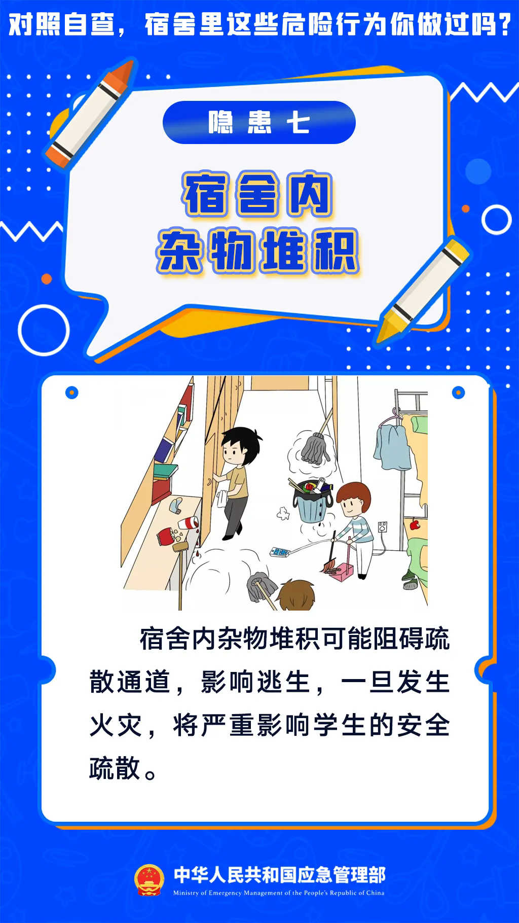 7.webp.png