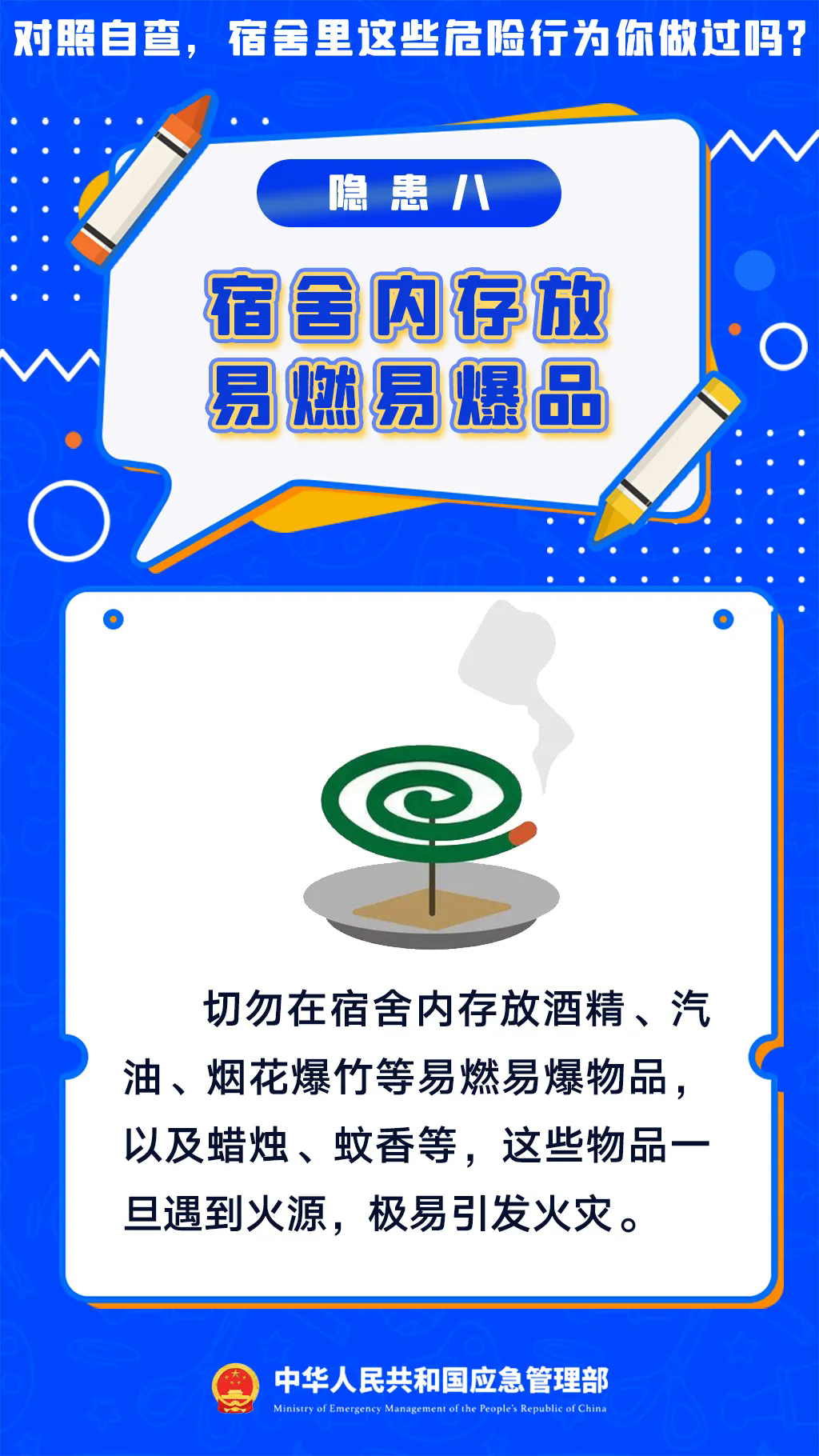 8.webp.png