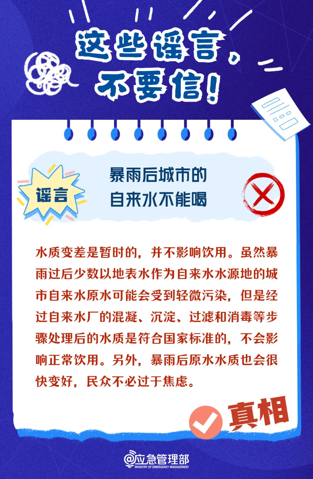 3.webp.png