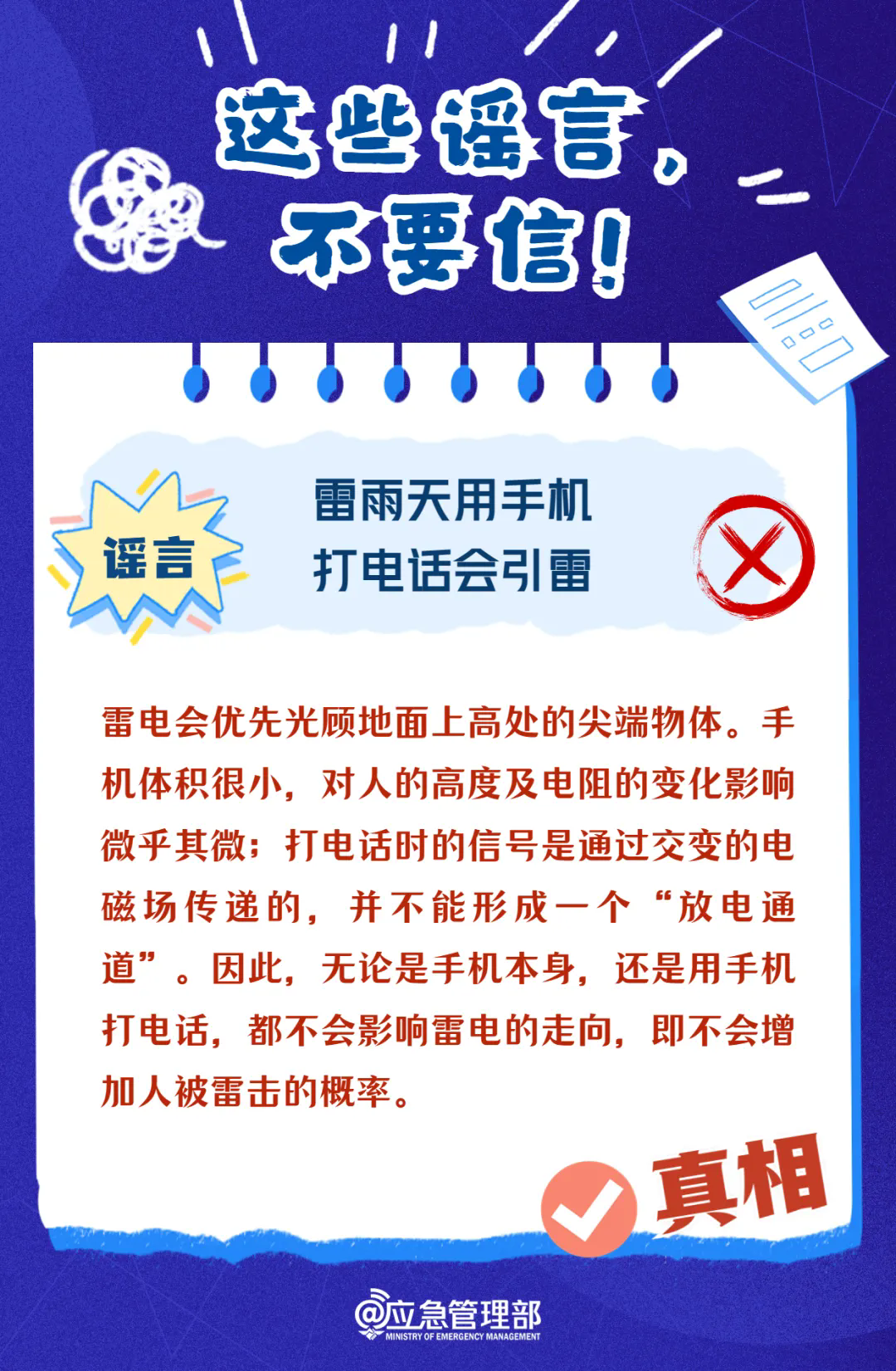 5.webp.png