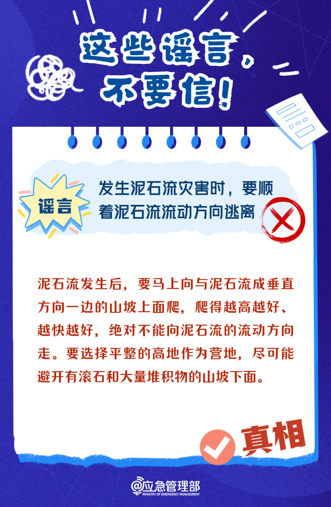6.webp.png