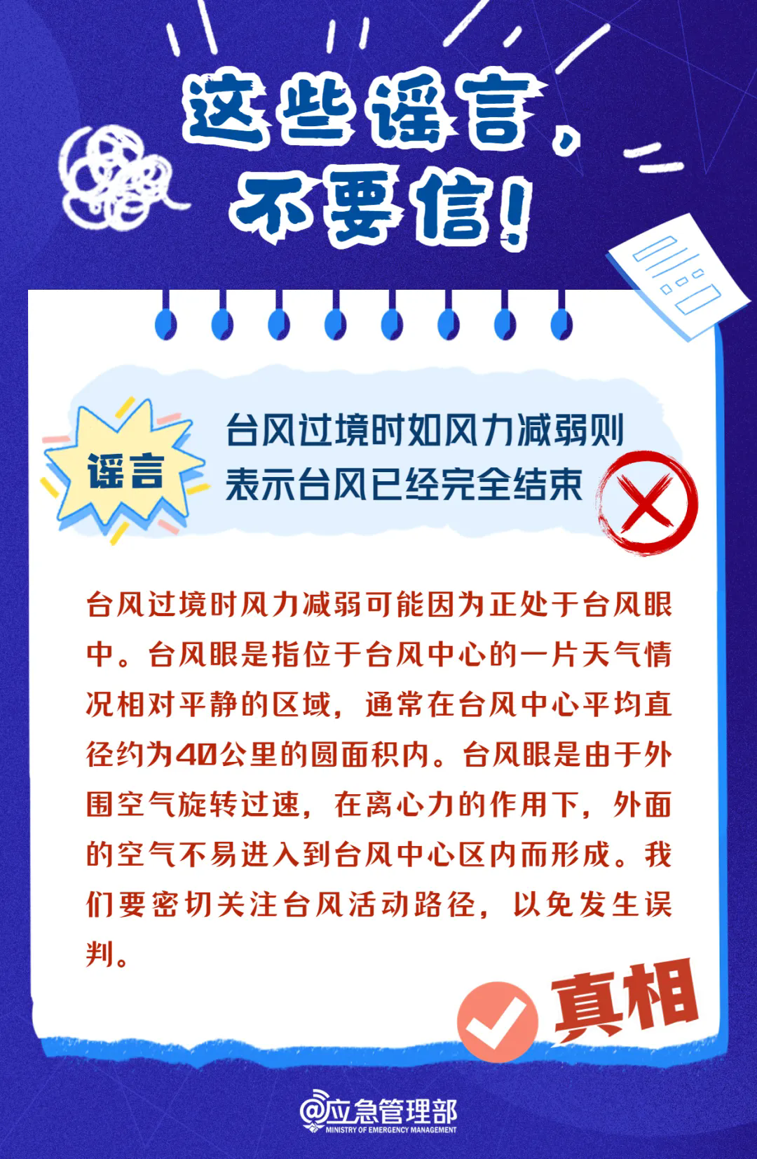 7.webp.png