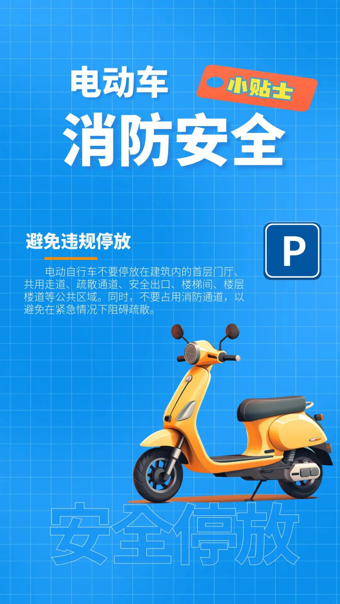 4.webp.png