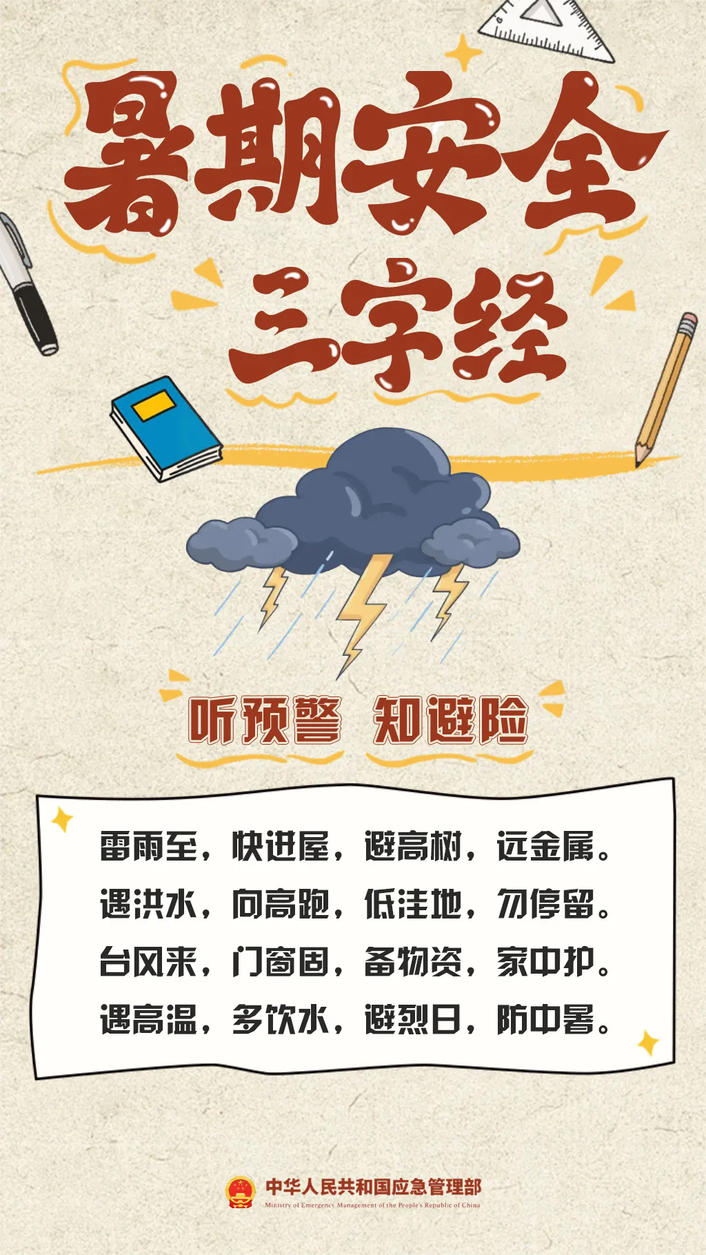 4.webp.png