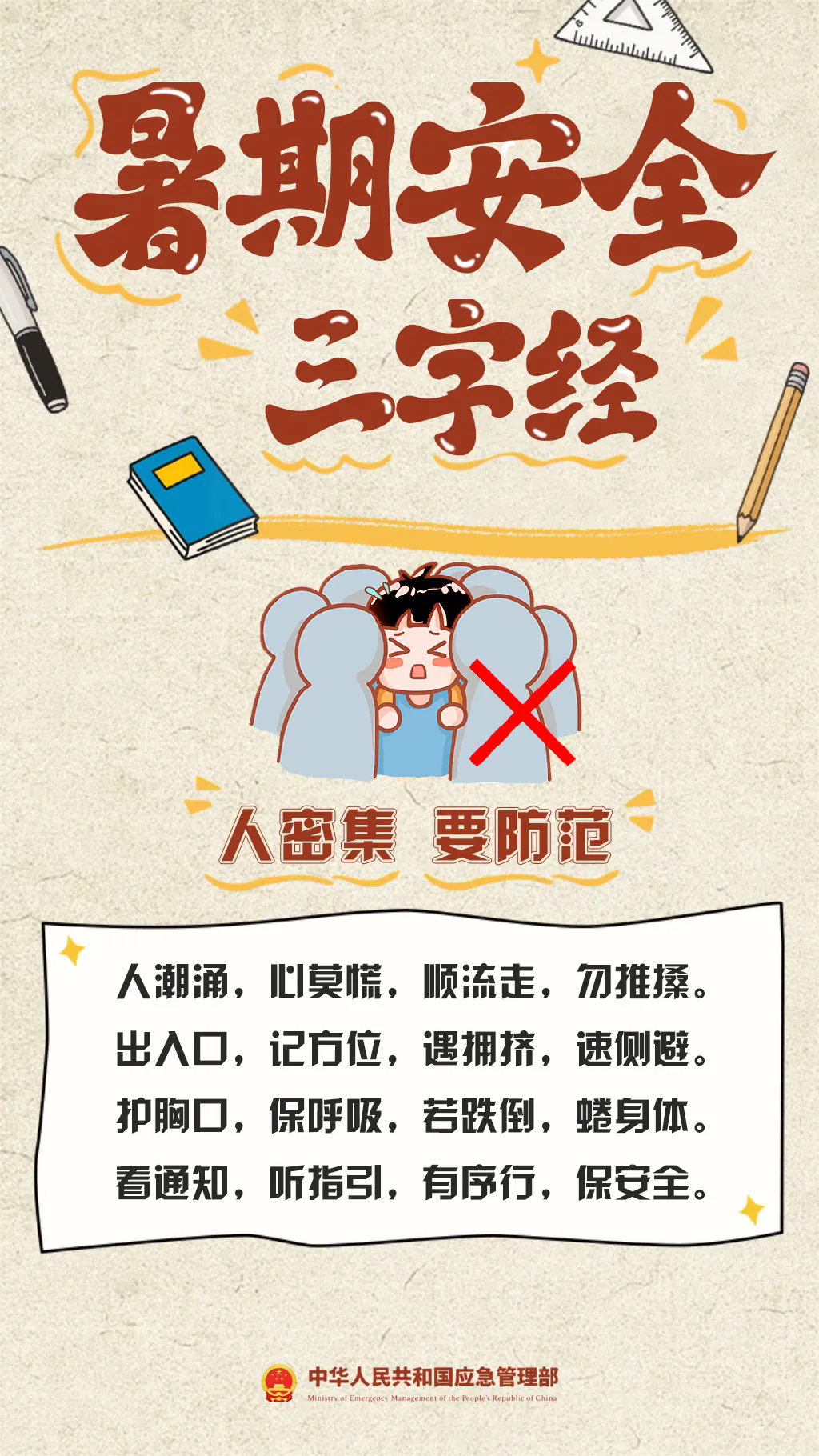 5.webp.png