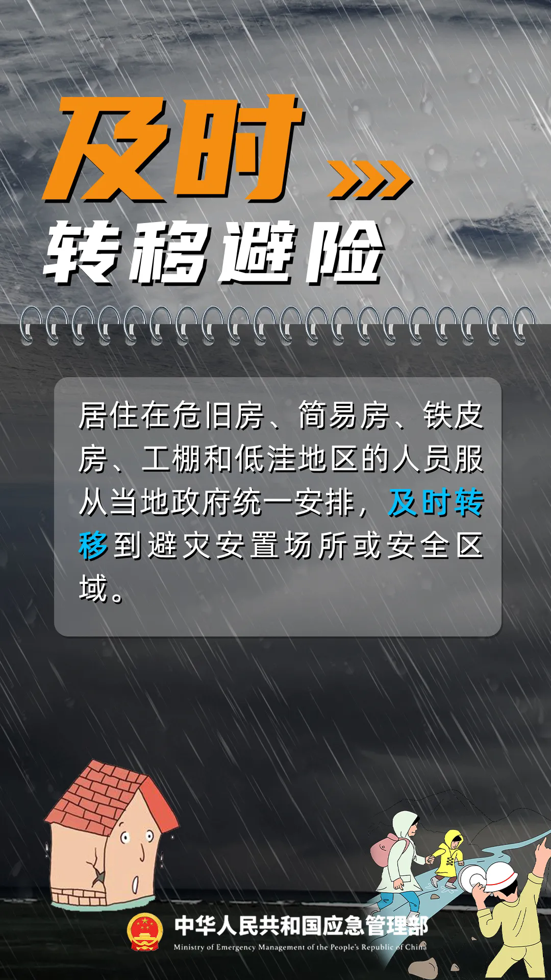 7.webp.png