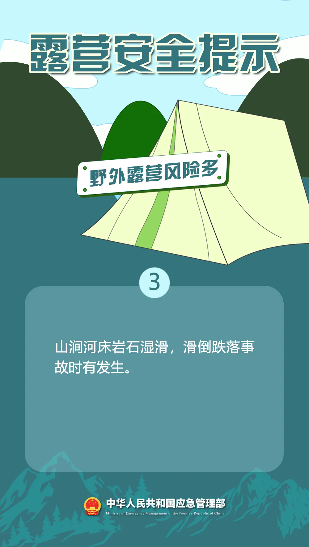 3.webp.png