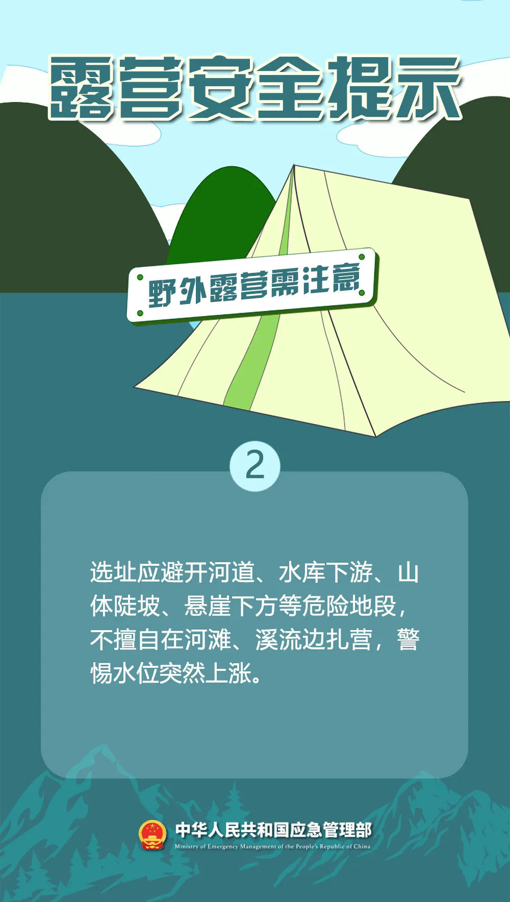 6.webp.png