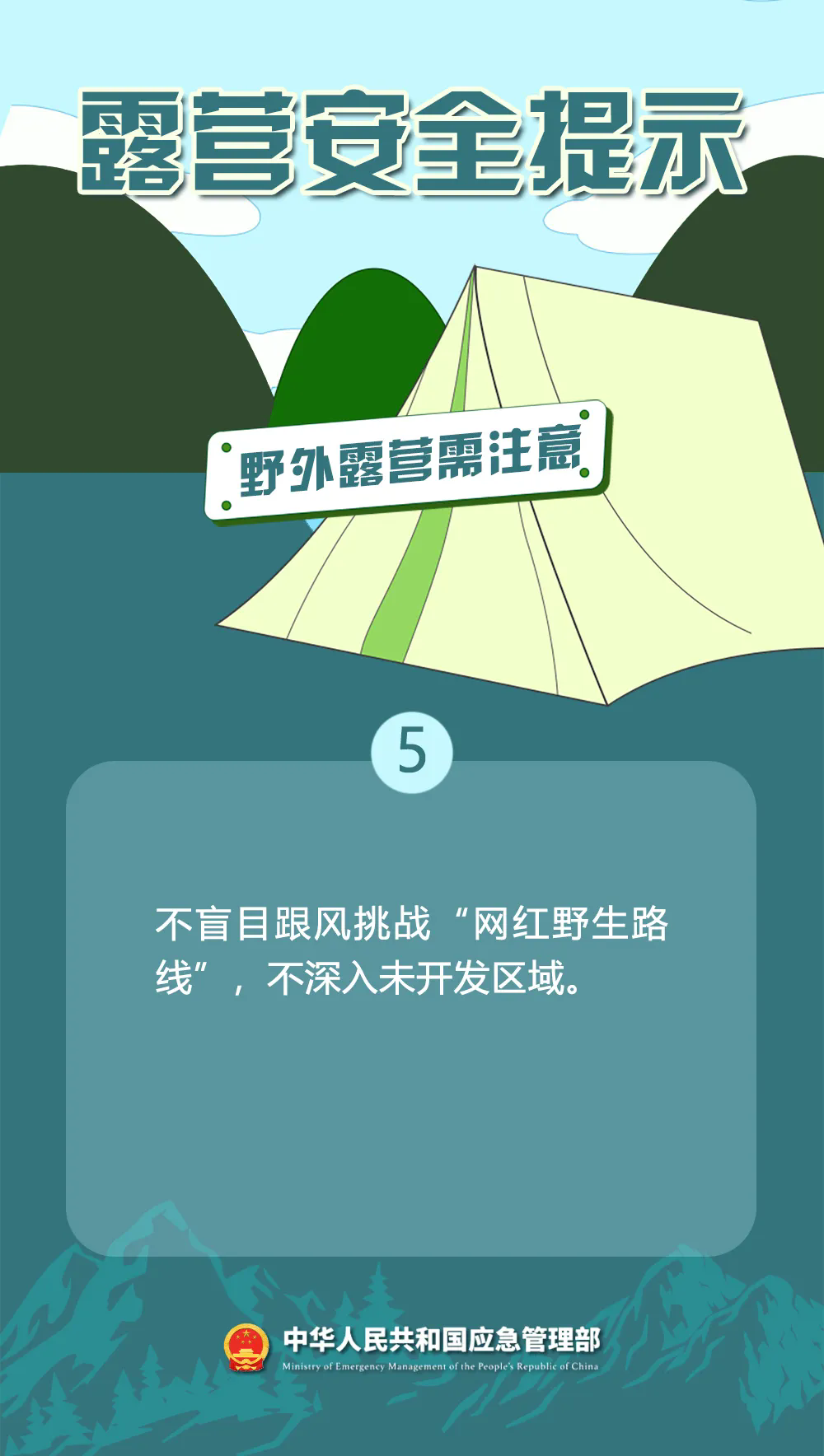 9.webp.png