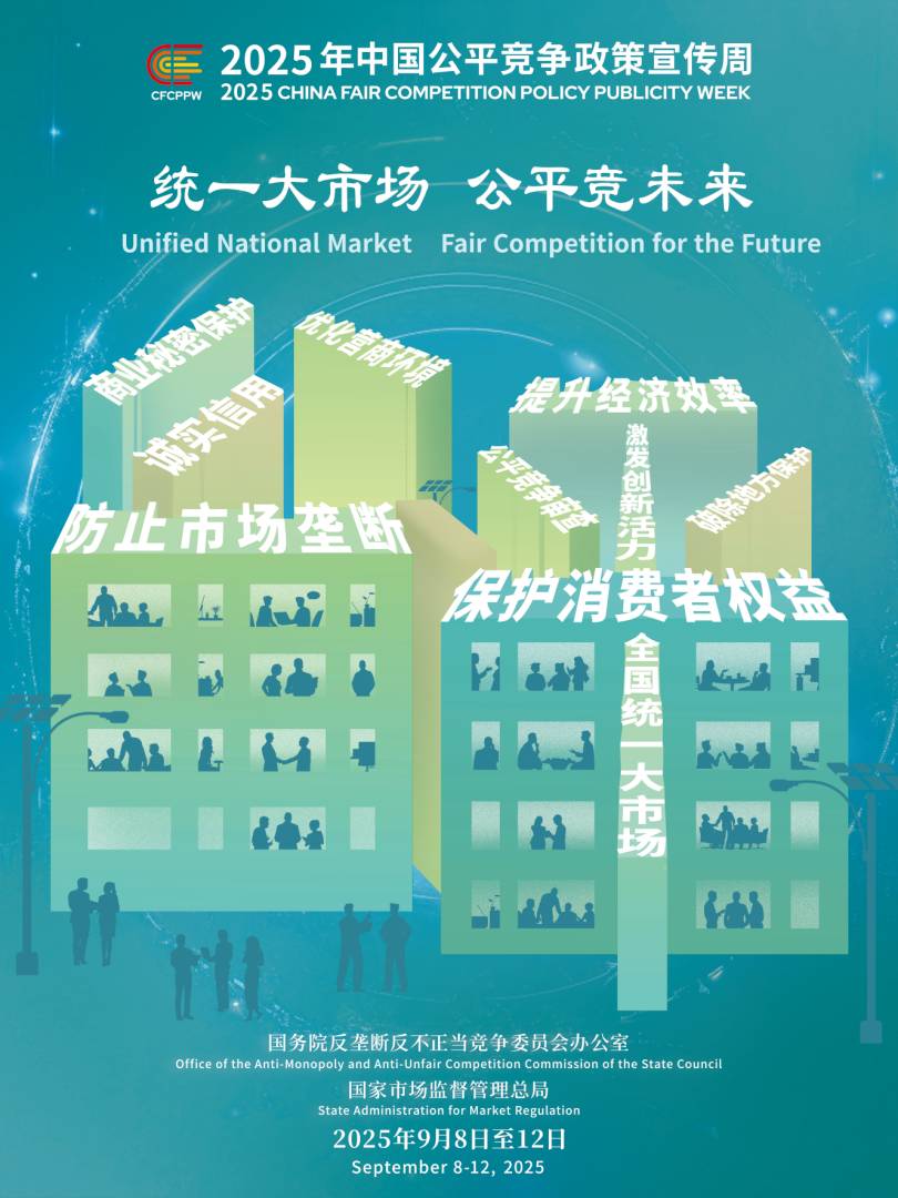 微信图片_20250908143334.jpg