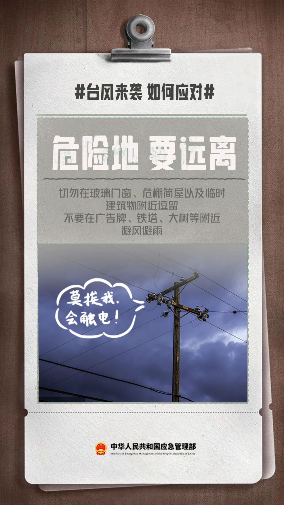 4.webp.png